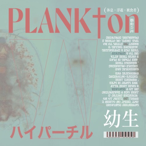 Plankton