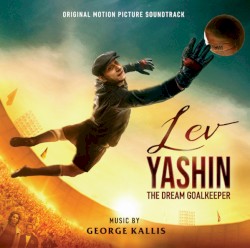 Lev Yashin: The Dream Goalkeeper
