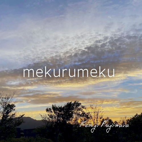 mekurumeku