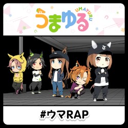 #ウマRAP