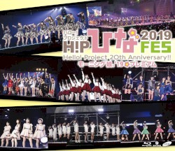Hello!Project 20th Anniversary!! Hello!Project ひなフェス 2019 【モーニング娘。’19 プレミアム】