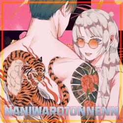 Naniwarotonnen