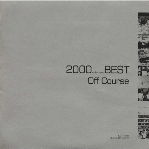 2000 BEST