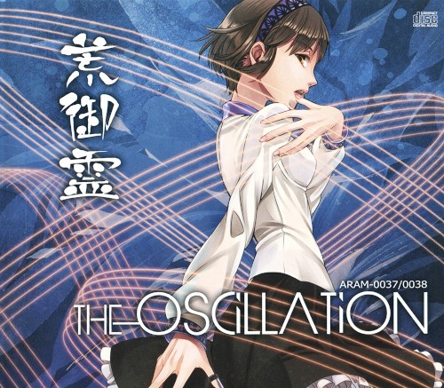 The Oscillation