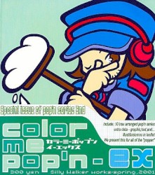 color me pop'n - EX