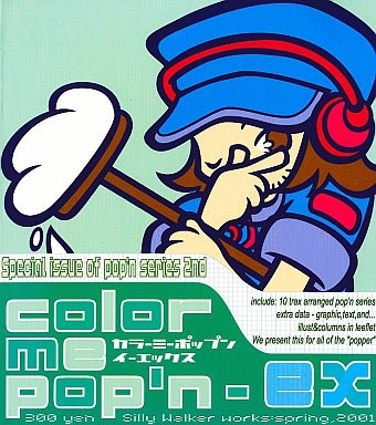 color me pop'n - EX
