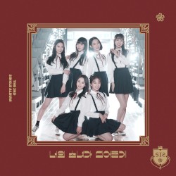 너의 소녀가 되어줄게 (Always Be Your Girl)