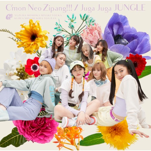 C’mon Neo Zipang!!! / Juga Juga JUNGLE