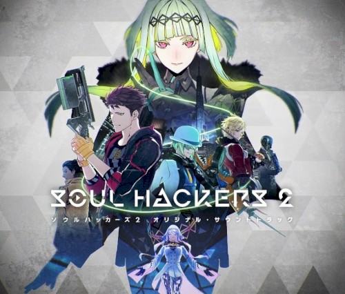ソウルハッカーズ2 オリジナル・サウンドトラック