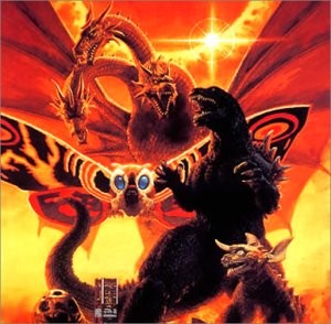 ゴジラ モスラ キングギドラ 大怪獣総攻撃 オリジナルサウンドトラック
