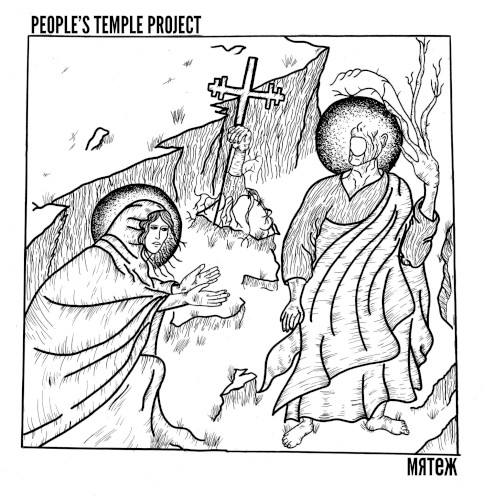 People's Temple Project / мятеж - Split