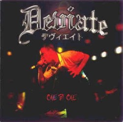 One By One