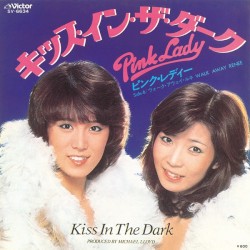 キッス・イン・ザ・ダーク