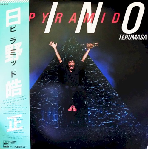 Pyramid