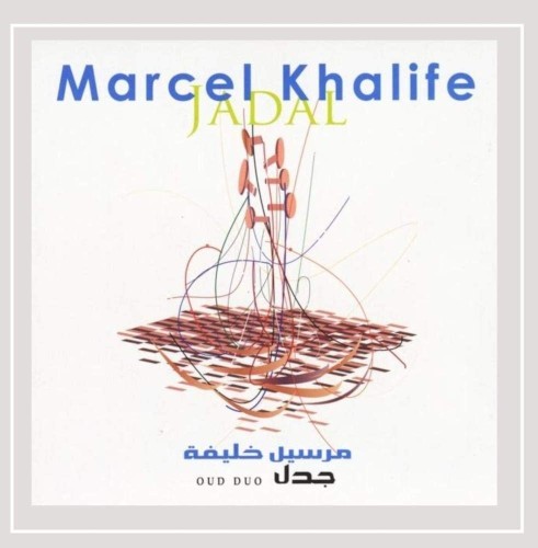 Jadal Oud Duo
