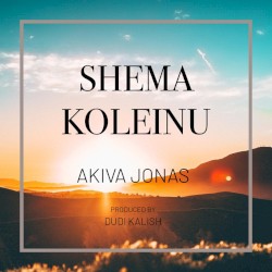 Shma Koleinu