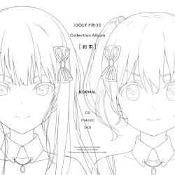 IDOLY PRIDE Collection Album [約束]