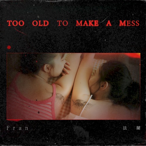 Too Old To Make A Mess