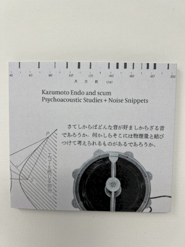 Psychoacoustic Studies + Noise Snippets