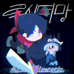 르상티망