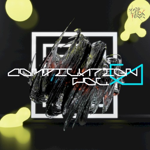 宅録同好会Compilation Vol.6