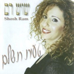 טעית תשלם
