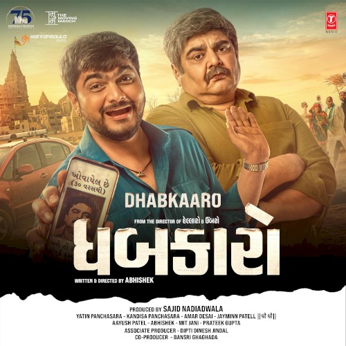 Dhabkaaro