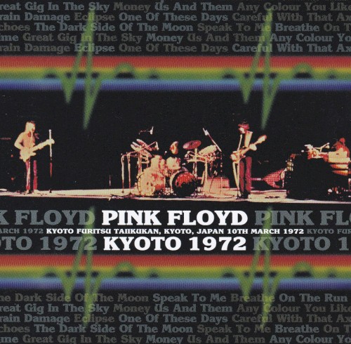 Kyoto 1972