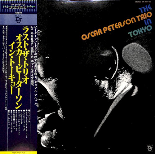 In Tokyo (Live at the Palace Hotel)