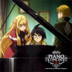 機動戦士ガンダム 鉄血のオルフェンズ ピアノコンサート ～Soul of the Iron-Blooded Orphans～