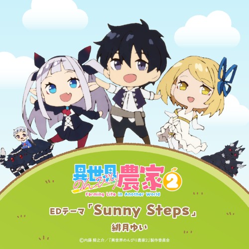 Sunny Steps