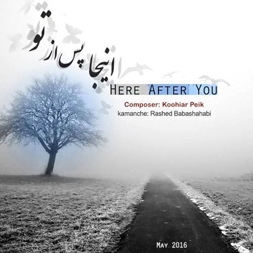 Here After You