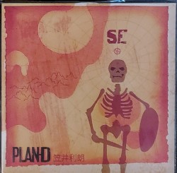 Plan D SE