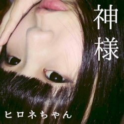 神様