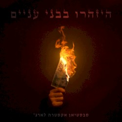ק.ש.ב.מ.ש
