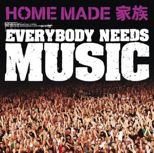 Everybody Needs Music