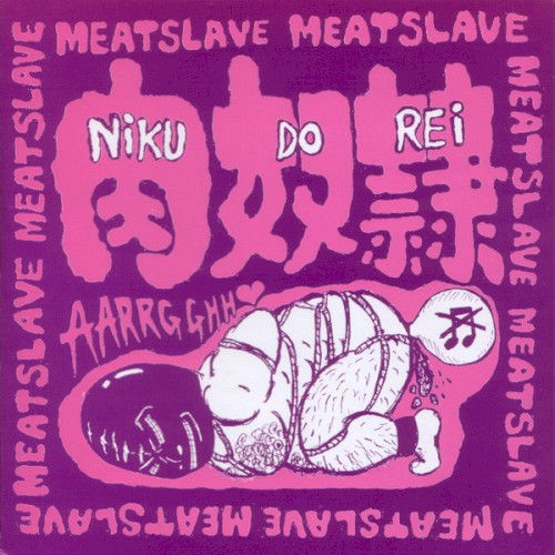 Meat Slave / Anal Massaker