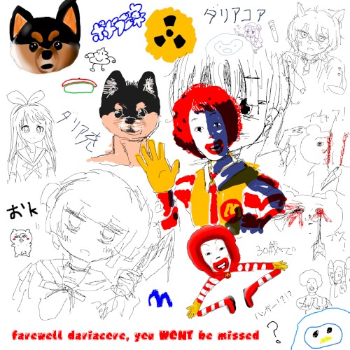 farewell dariacore, you WONT be missed