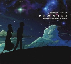 Promise Project: 10 Years of Makoto Shinkai & Tenmon