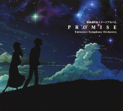 Promise Project: 10 Years of Makoto Shinkai & Tenmon