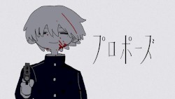 プロポーズ