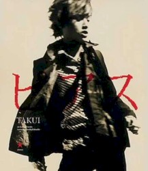 ピアス