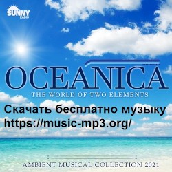 Oceanica