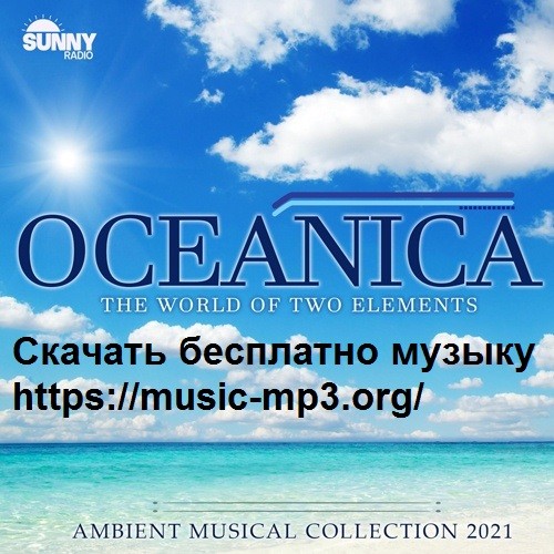 Oceanica