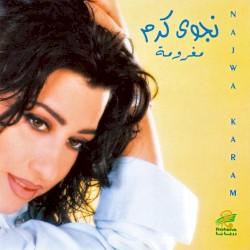 Maghroumeh