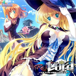 Re;Lord ～ヘルフォルトの魔女とぬいぐるみ～ オリジナルサウンドトラック
