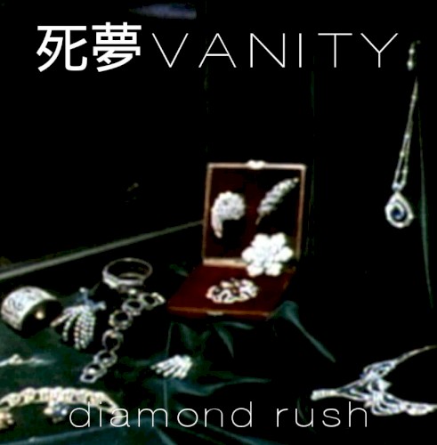 Diamond Rush