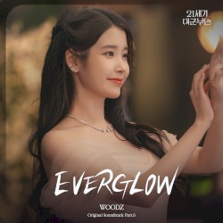 21세기 대군부인 OST Part.6