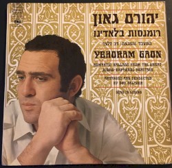 Romantic Ballads From the Great Judeo‐Espagnol Heritage