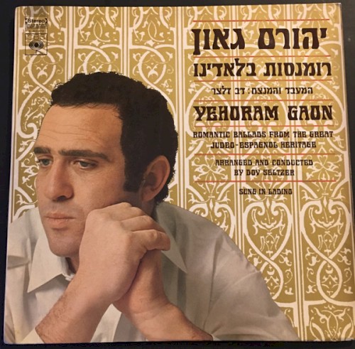 Romantic Ballads From the Great Judeo‐Espagnol Heritage